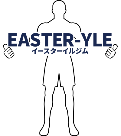 生活習慣病予防なら、ダイエットができる松山市のパーソナルジム“EASTER-YLEGYM”でボディメイク！